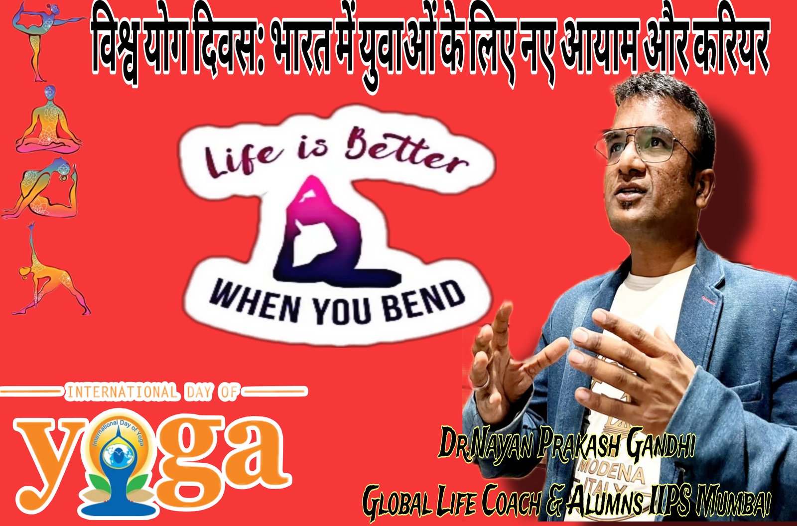 Pratiyogita Gaurav | आध्यात्मिकता से अर्थव्यवस्था तक योग विज्ञान में भारत...