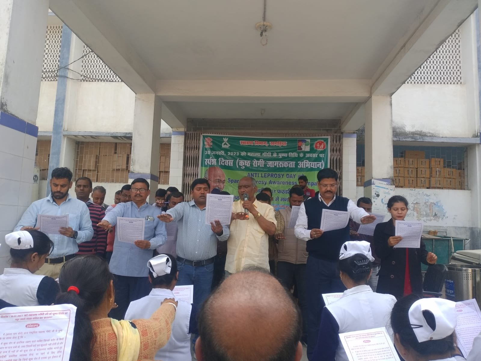 Pratiyogita Gaurav | स्पर्श दिवस के रूप में मनाई गई राष्ट्रपिता महात्मा...