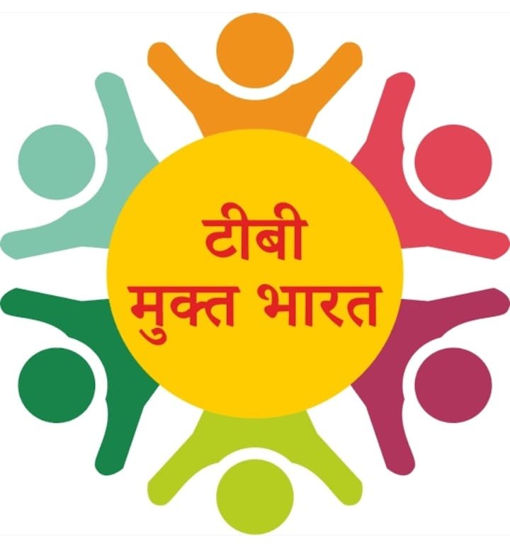 Pratiyogita Gaurav | टीबी मुक्त पंचायत के लिए जिला के चार प्रखंड के पांच...