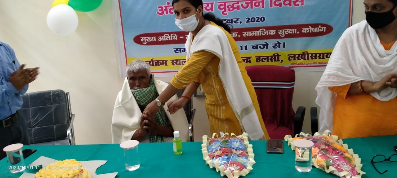 Pratiyogita Gaurav | जिले के सभी पीएचसी और हेल्थ एण्ड वेलनेस सेंटर पर विश्व...