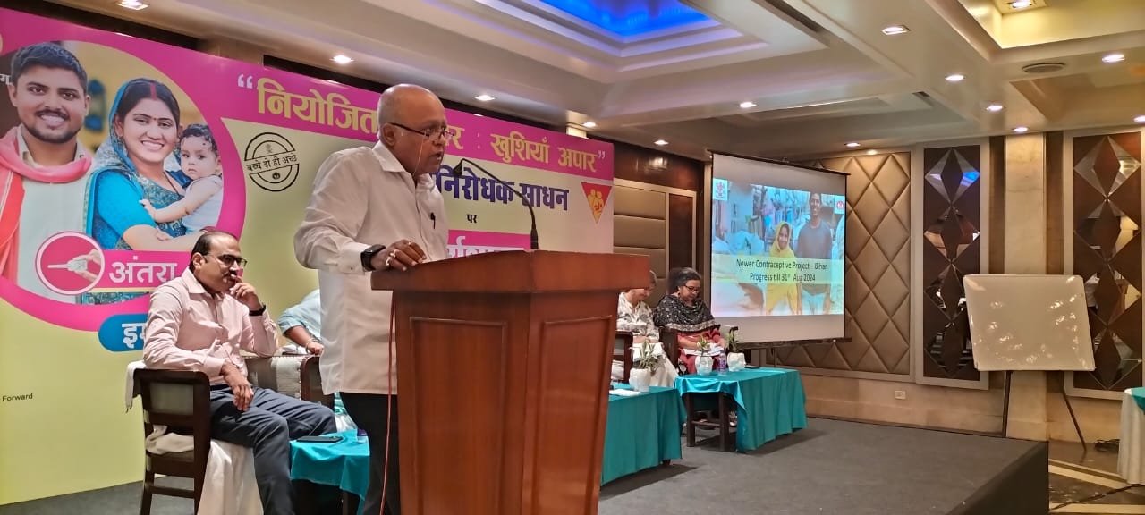Pratiyogita Gaurav | सब डर्मल इम्प्लांट को और गति देने की है जरुरत- डॉ. ए.के.शाही
