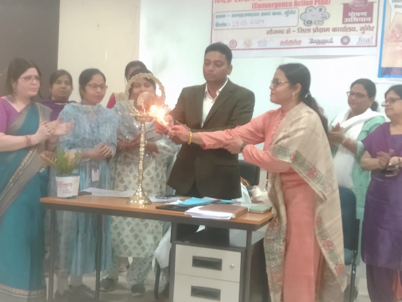 Pratiyogita Gaurav | पोषण पखवाड़ा के अंतर्गत आईसीडीएस कर्मियों सहित अन्य...