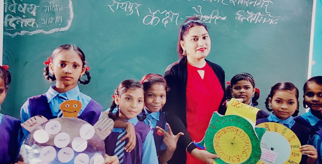 Pratiyogita Gaurav | शिक्षिका के नवाचार सुनहरे पंख और ब्लू बर्ड्स  को मिली नई...